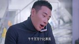 胖姑娘情场和职场双双失意,幸亏有个青梅竹马能够哭诉,真好!