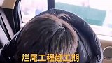 假期马上结束，你的作业写完了吗？