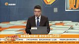 政策面暖风频吹，数字货币潜力仍存？