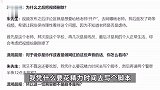 废弃小学信箱现多封举报信称老师体罚霸凌，拍摄者否认为剧本：请两警察半夜去我家？