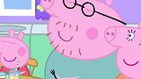 小猪佩奇：猪爸爸对猪伯伯有意见