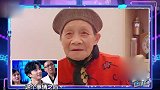 超强音浪：节目组代替薛之谦找到老奶奶，主持人泪洒舞台！
