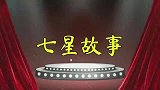 张泽群央视著名主持人，一生为事业工作，岁才当上父亲
