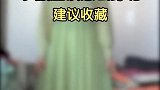 春节回家拜年衣服应该怎么穿呢