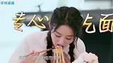 赵丽颖大口吃面条，连汤汁都放过，冯绍峰都不淡定了！