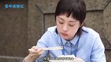 安家花絮：孙俪片场大口吃鸡腿，看得一旁罗晋都流口水