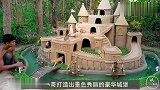 农村兄弟大秀手艺，在野外建造“神殿泳池”，往里一滑太爽了！