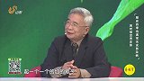 大医本草堂-20190617-顺应四季远离常见皮肤杂病
