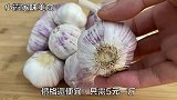 原来大蒜这样保存，不发芽不干瘪，方法太简单了，又学会了一招