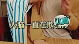 大脑欺骗惊人的‘假手实验’，让你疑惑原理