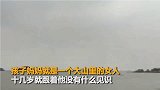 【浙江】杭州女童爸爸回应质疑，坚信此事与女童母亲无关