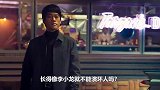 陈国坤：酷似李小龙被签约，八年两部戏，一辈子难忘的恩情