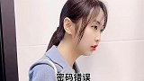 搞笑短剧：美女出差回来，老公不给开门什么情况