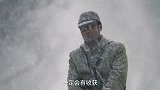 #铁血英魂 《旗》：少年护旗手单枪匹马犹如千军破敌的气魄