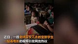 妈妈带女儿来教室跟学生一起看电影，男孩随后一幕举动，超暖心