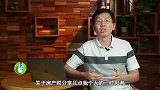 房产税新消息！名下房子越多，交的钱越多！即将实施！