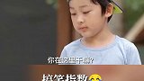 尴尬的时刻到了 哈哈这些也人也太尴尬了吧!看到最后的已经笑晕影视 搞笑沙雕电影金坑