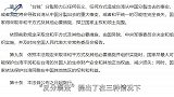 罗援将军：七大建议惩罚“台独”分子，死硬者列为战犯