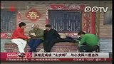 娱乐播报-20120112-张柏芝或成“山女郎”与小沈阳二度合作