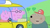 露营车汽油不够了，猪爸爸找不到油箱，真是太搞笑了