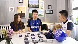 ICC国际冠军杯-17年-看ICC就能带媳妇回家 南京国米球迷故事-专题