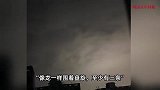 “像龙一样至少三条”！西安被曝惊现龙状不明飞行物，气象局回应
