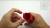 2014情人节-20140120-手工折纸玫瑰视频 图解步骤情人节礼物送女朋友