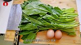 天热了，菠菜加鸡蛋的这种做法，我家一周能吃3次，每次都吃光盘