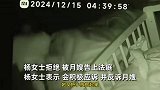 女子花1万6请月嫂，半夜查监控“气炸”：大力拍打小孩并使劲颠