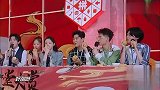 毫无预兆！大张伟咬梨把汁溅了王一博一脸，一博反应亮了！