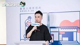 29岁身家超40亿！喜茶老板入围深圳百富榜，网友：有才有颜