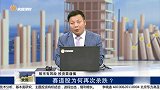赛道股已经调整到年线位置，做空力量仍量较大