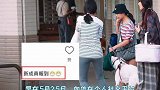 郭碧婷怀孕，身穿宽松的格子洋装逛街，孕味十足