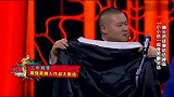 岳云鹏说捧哏坏话，被于谦等人怒怼，他拿出大褂请老郭上台！