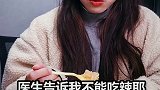 关东煮 第一次做关东煮~大家看看又几个细节？美食  美食趣胃计划  深夜放毒