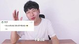 一百元酸菜鱼，只要酸菜“不要鱼”，我钟彦祖这次终于赚了