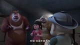 熊出没之探险日记：这个大马猴坏的流油，还打老人，太可恶了