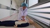 多一人学会可能多救一条命！150秒教你学会心肺复苏术