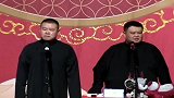岳云鹏霸气回击观众无理退票，小岳岳大哥你要脸吗！