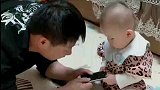 爸爸和小情人抢手机，接下来小家伙的动作，看完不许笑