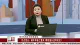 碳中和趋势不减，风电和光伏有政策机会