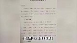 陕西一法院设置诉讼离婚“冷静期”，家暴受害人需等待45天，律师：该行为可能违法
