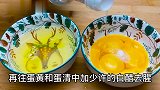 西葫芦这种做法火了，饭店一份卖68，在家做成本不到5元，真好吃