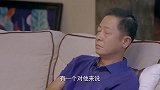 待嫁：前妻打电话回家，女儿却说了这一番话，老爸听着在一旁冷笑