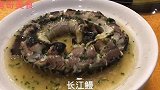 江苏靖江乡村土菜馆，吃河豚甲鱼汤，鳗鱼，红烧刀鱼，硬菜喝几杯