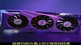 数码游戏核弹，性能到底怎么样