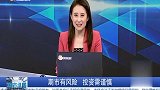 本周石油沥青行业出现波段，还值得关注吗？