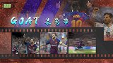 GOAT录影带：欧冠戴帽=基操！圆月弯刀+凌空斩落荷兰班霸