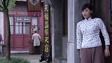 继山来救亮亮，却不知伪军已设下埋伏，还好有人阻拦