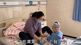 二丫和航航同时生病，倔媳妇买鸡腿细心照顾，希望两人快点好起来